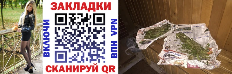 Где можно купить наркотики Лысково МАРИХУАНА  Мефедрон 