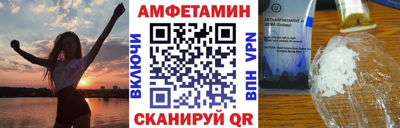 omg как зайти  Лысково  Amphetamine Розовый 