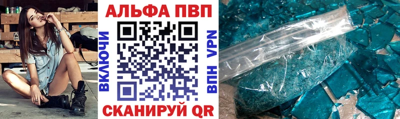 Alpha PVP мука  OMG маркетплейс  Лысково 