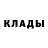 Кетамин VHQ zhake badek