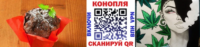 Печенье с ТГК марихуана  дарнет шоп  Лысково 