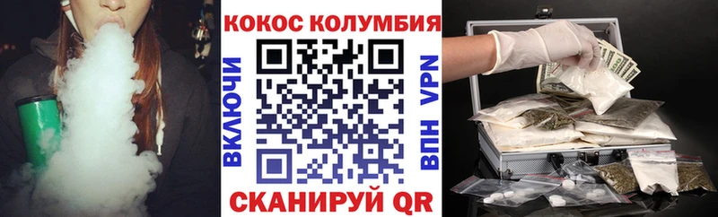 Cocaine Fish Scale  Лысково 