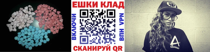 кракен вход  Лысково  Экстази Cube  цены наркотик 