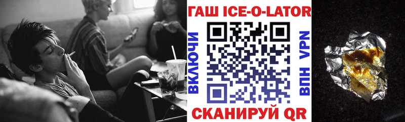 ГАШИШ Cannabis  это наркотические препараты  Лысково  гидра как зайти 