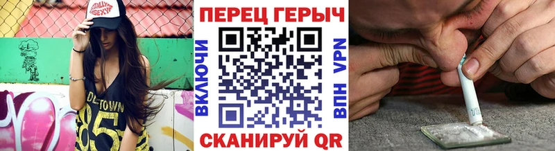 ГЕРОИН герыч  kraken как зайти  Лысково  купить  цена 