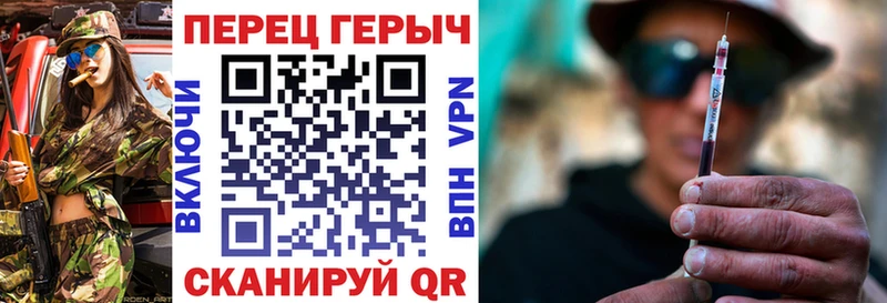 Героин герыч Лысково