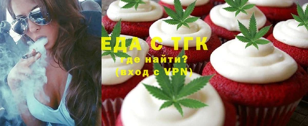 дистиллят марихуана Абдулино