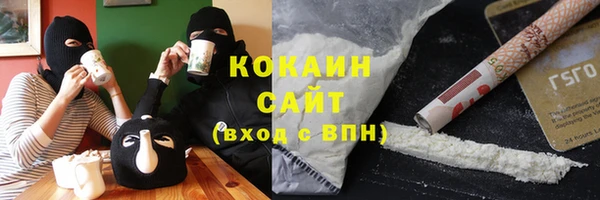 мяу мяу мука Абаза