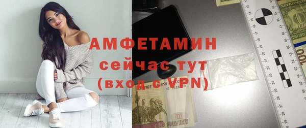 дистиллят марихуана Абдулино