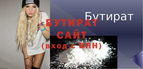 дистиллят марихуана Абдулино
