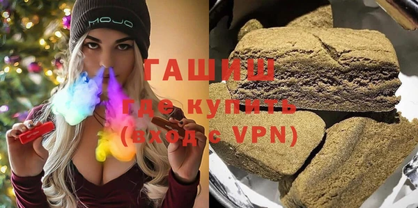 стафф Абинск