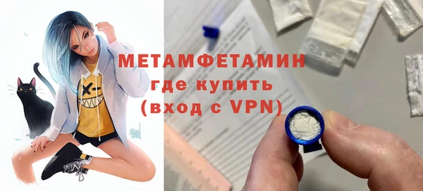 дистиллят марихуана Абдулино