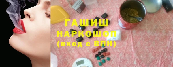 дистиллят марихуана Абдулино