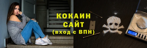 стафф Абинск