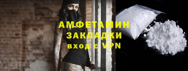 мяу мяу мука Абаза