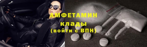 мяу мяу мука Абаза