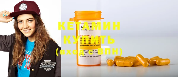 стафф Абинск