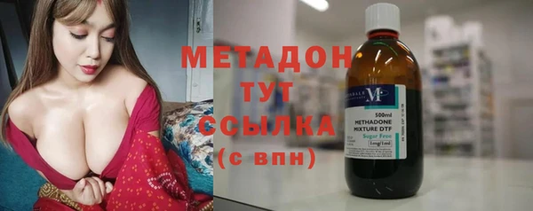 стафф Абинск