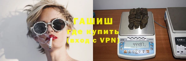 мяу мяу мука Абаза