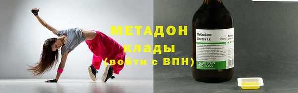 стафф Абинск