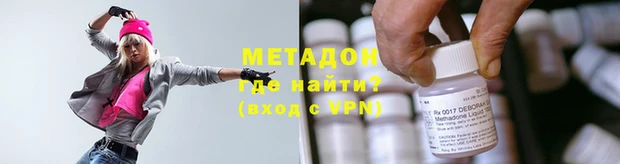 дистиллят марихуана Абдулино