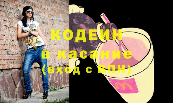 стафф Абинск