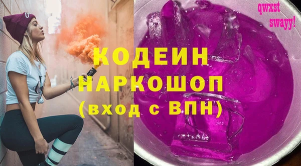 стафф Абинск