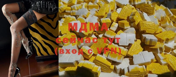 дистиллят марихуана Абдулино