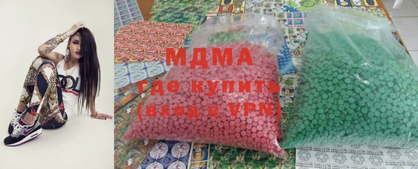 стафф Абинск