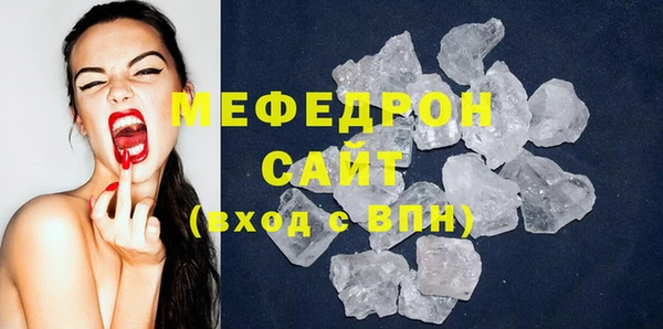 стафф Абинск