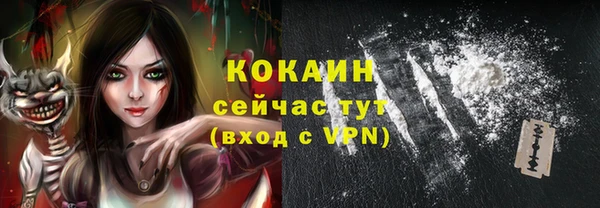 мяу мяу мука Абаза