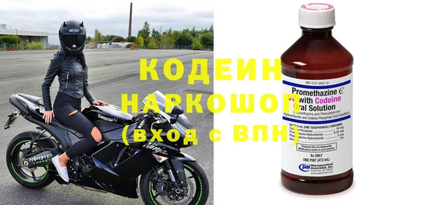 мяу мяу мука Абаза