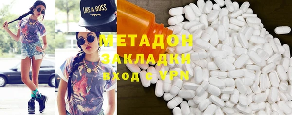 стафф Абинск