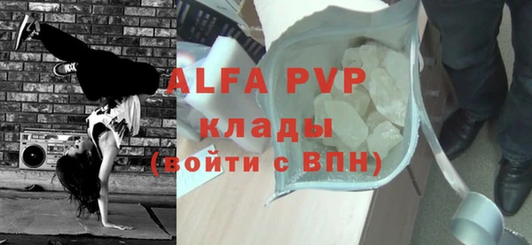 мяу мяу мука Абаза