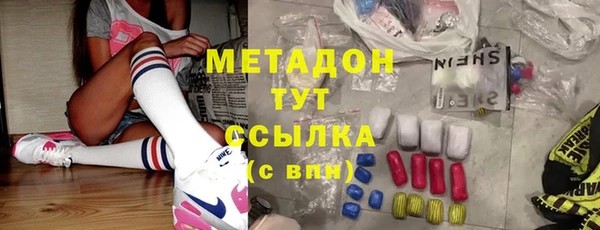 мяу мяу мука Абаза