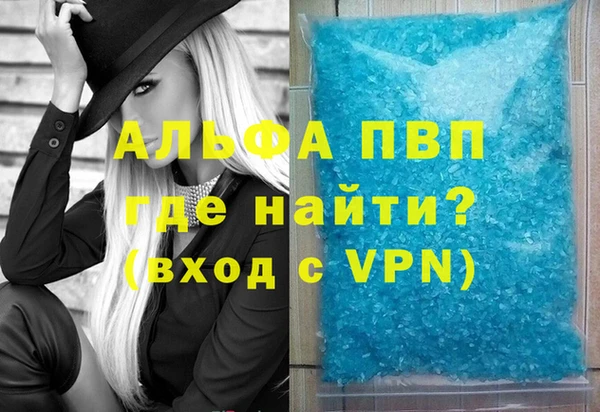 мяу мяу мука Абаза