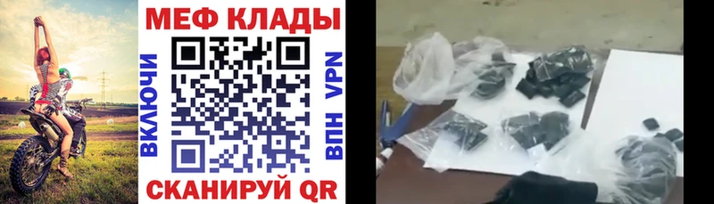 МЕФ мука Лысково