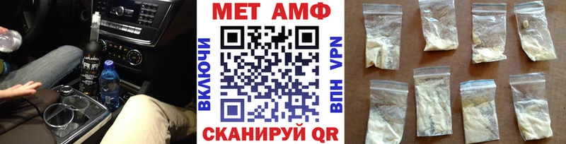 где купить   Лысково  Метамфетамин кристалл 