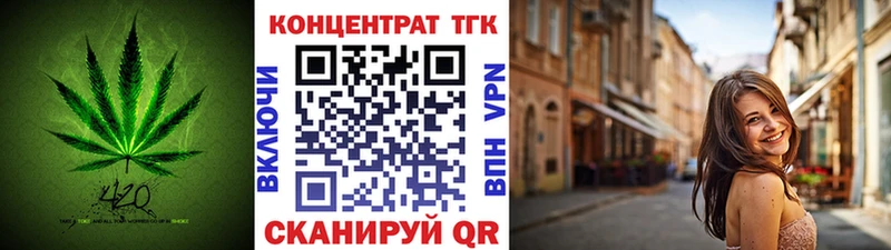 ТГК вейп с тгк  Лысково 